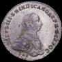 1 rouble 1762 year