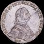 Полтина 1762 года