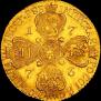 10 roubles 1776 year