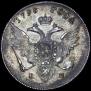 1 rouble 1796 year