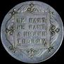 1 rouble 1797 year