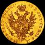 25 złotych 1817 year