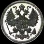 15 kopecks 1903 year