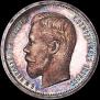 50 kopecks 1906 year