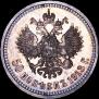 50 kopecks 1913 year