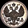 20 kopecks 1914 year