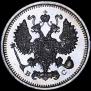 10 kopecks 1914 year