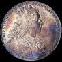 1 rouble 1727 year