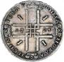 1 rouble 1723 year