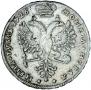1 rouble 1726 year