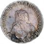 1 рубль 1749 года