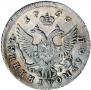 Polupoltinnik 1756 year