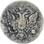1 rouble 1762 year