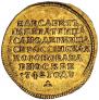 Жетон 1742 года