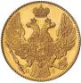 5 roubles 1836 year