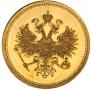 25 рублей 1876 года