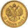 10 roubles 1903 year