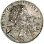 1 rouble 1707 year