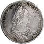 1 rouble 1723 year