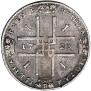 1 rouble 1723 year