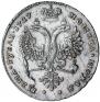 1 rouble 1727 year