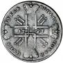 1 rouble 1727 year