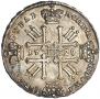 1 rouble 1728 year