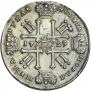1 rouble 1729 year
