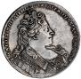 1 рубль 1732 года