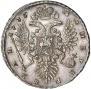 1 рубль 1736 года