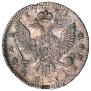 1 rouble 1741 year