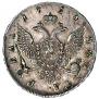 1 рубль 1754 года