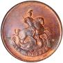 2 kopecks 1757 year
