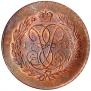 2 kopecks 1757 year