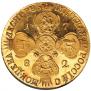 10 roubles 1782 year