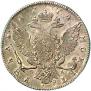 1 rouble 1774 year