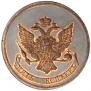 5 kopecks 1765 year