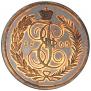 5 kopecks 1765 year