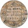 Poltina 1798 year