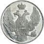 12 рублей 1837 года