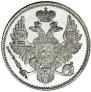 6 roubles 1830 year