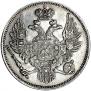 6 roubles 1830 year