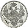 6 roubles 1834 year