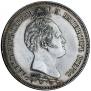 1,5 рубля 1839 года