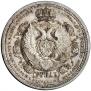 1 rouble 1912 year