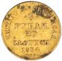 3 roubles - 20 złotych 1834 year