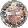 3/4 рубля - 5 злотых 1839 года