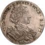 1 rouble 1707 year