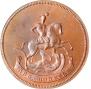 2 kopecks 1765 year