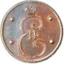 4 копейки 1796 года